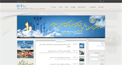 Desktop Screenshot of iutha.com